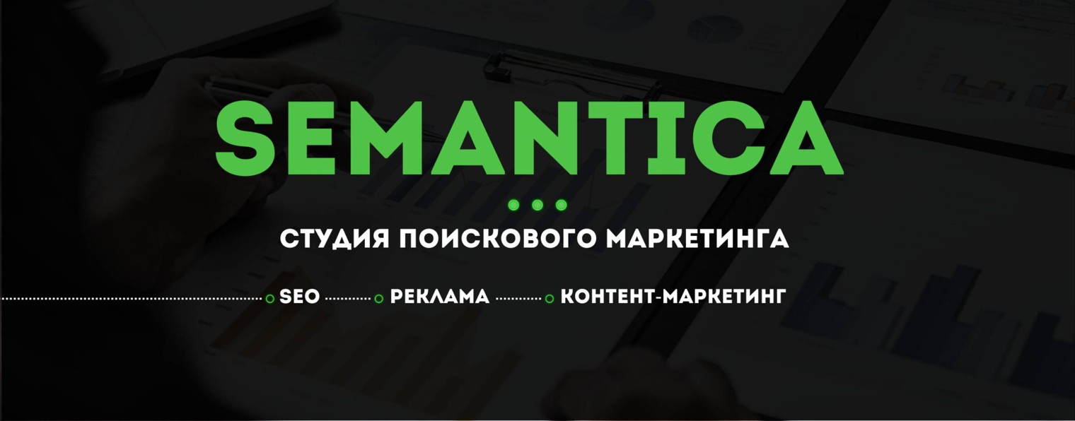 semanticain