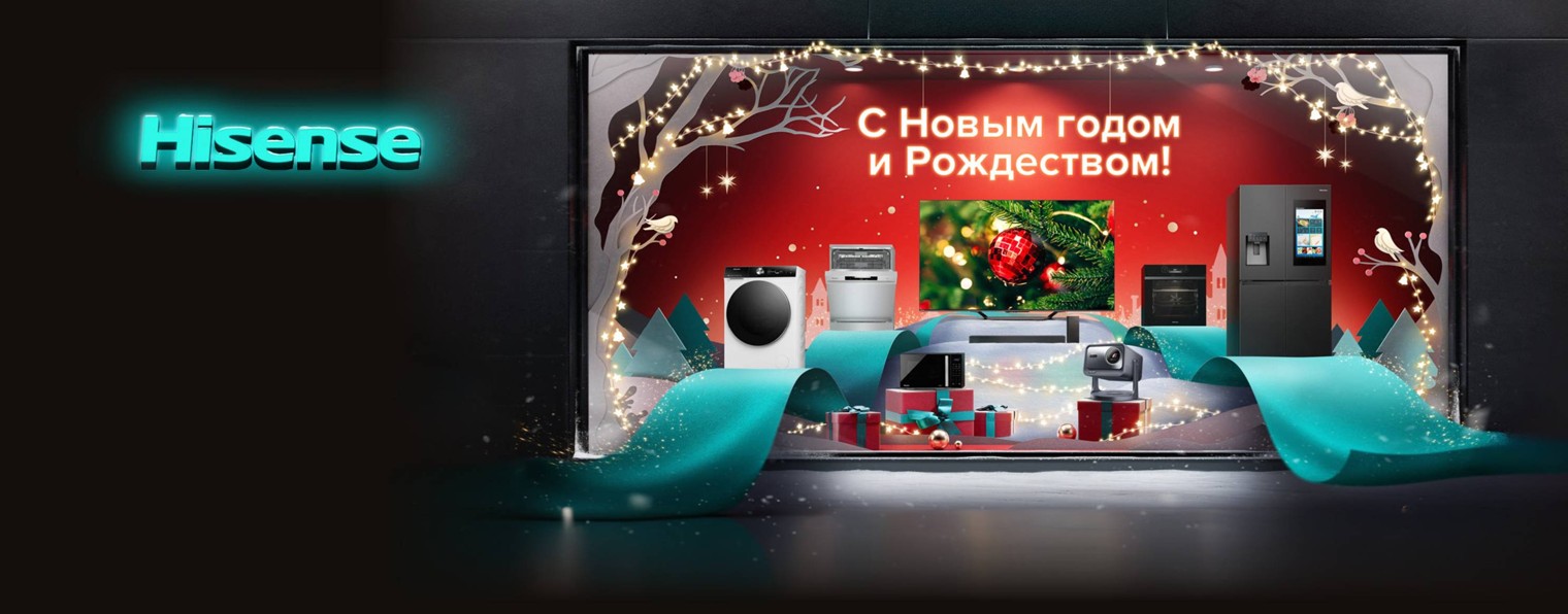 Hisense Russia