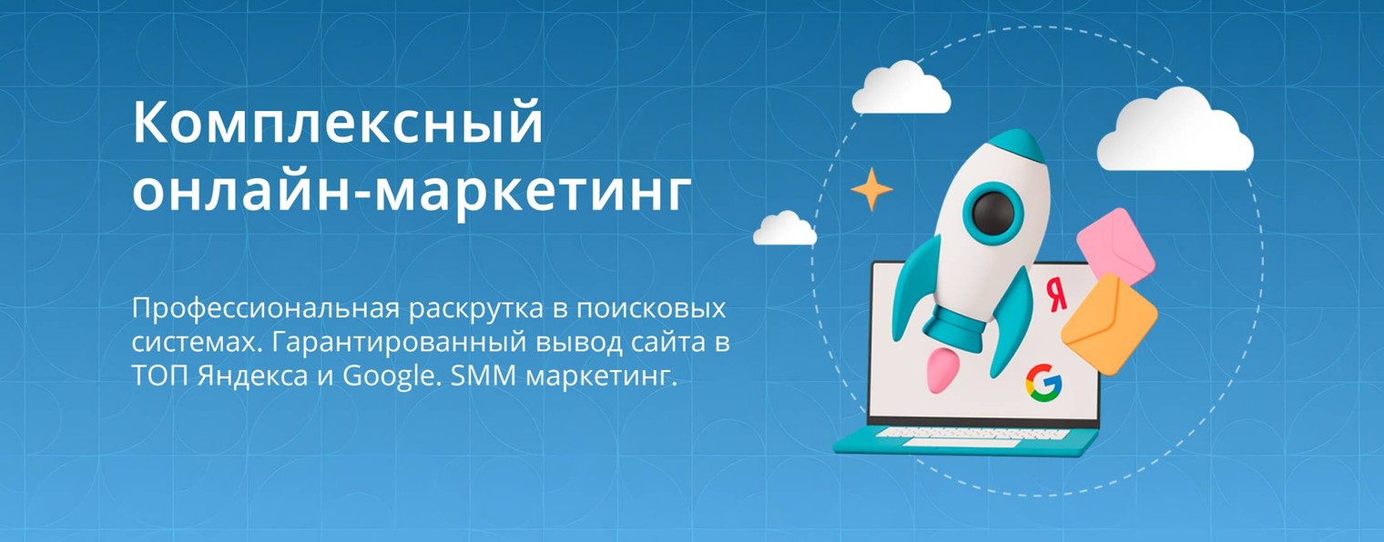 Digital Agency «ST» | Продвижение сайтов