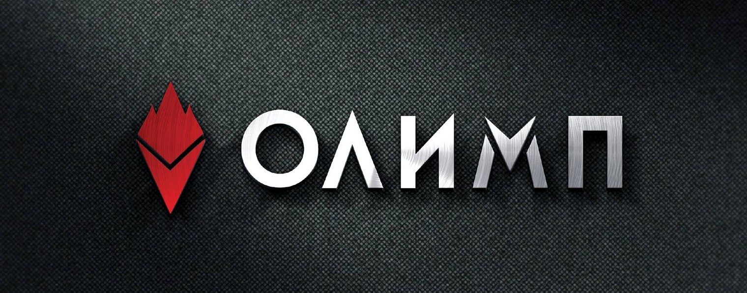 ОЛИМП (OLIMP.LTD)