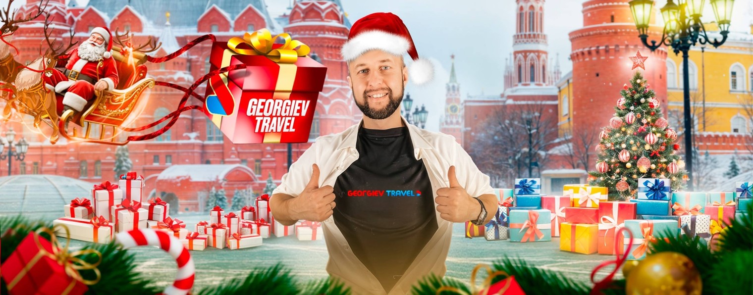 Georgiev travel