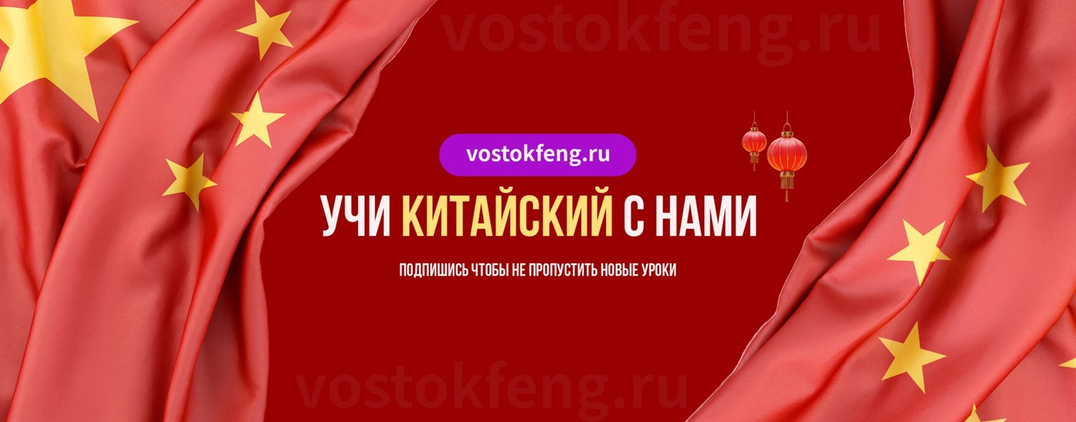 Vostokfeng.ru