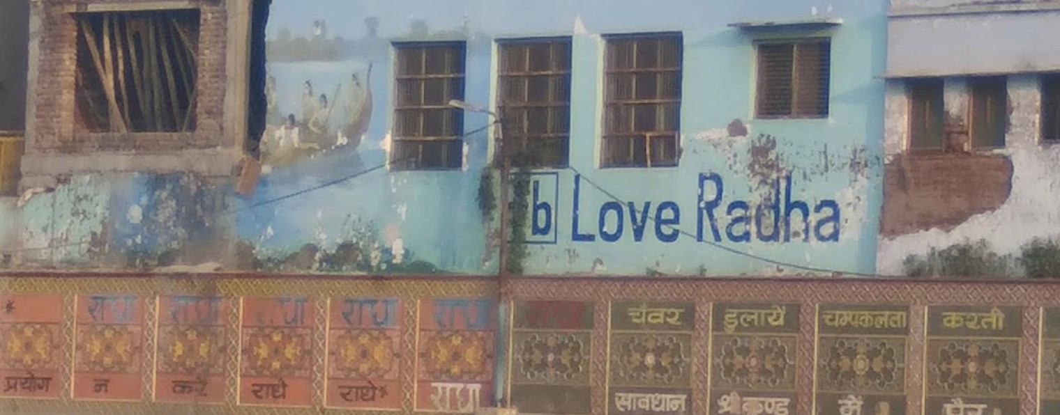 Нанда Бихари дас