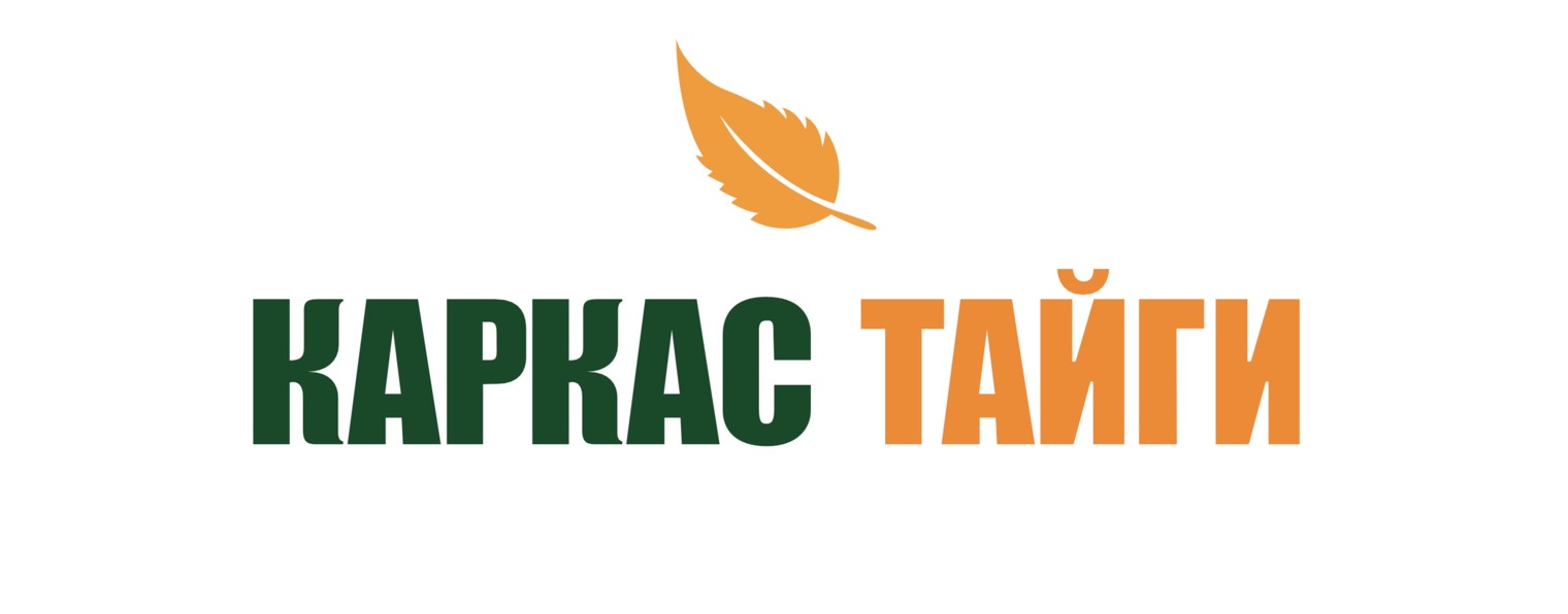 Каркас Тайги