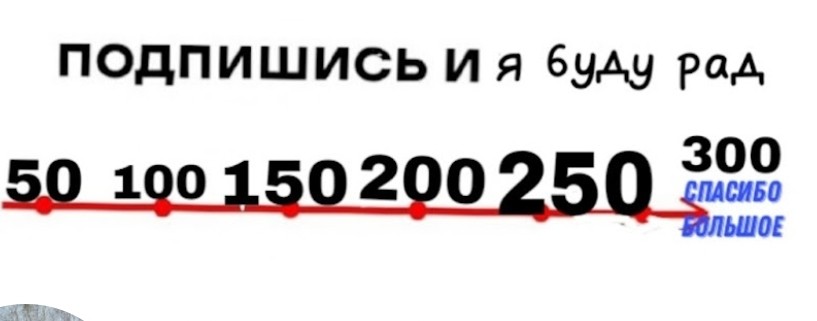 Рузаль Про
