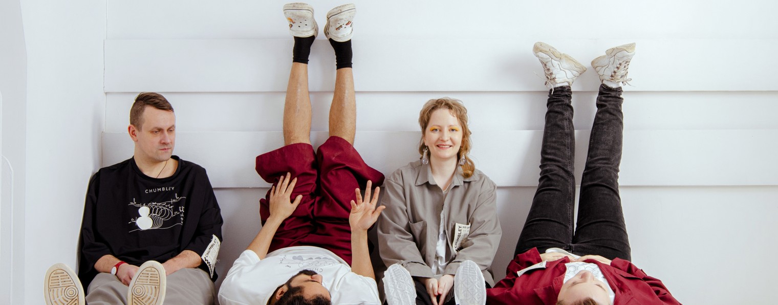 ИНТРО ВЕРСИЯ