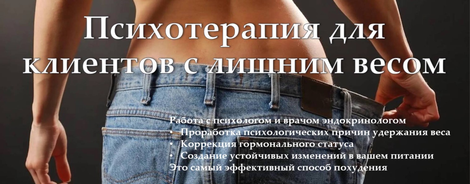 Психолог Татьяна Луканова