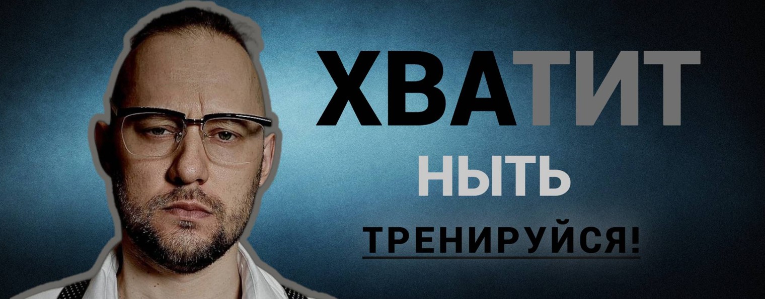 Физкультура и ЛФК по науке.