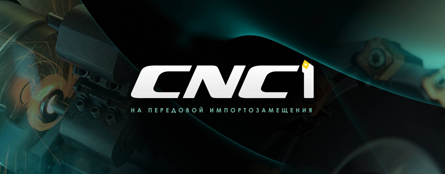 СNC1