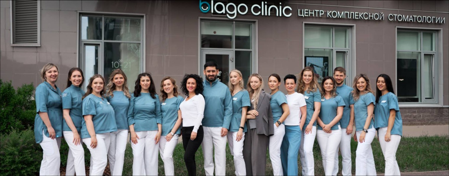 Центр комплексной стоматологии Blago clinic
