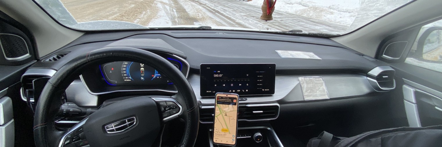 ДНЕВНИК ТАКСИСТА