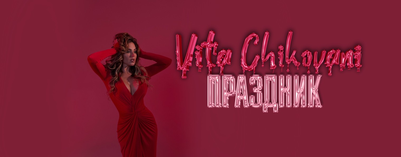 VITA CHIKOVANI