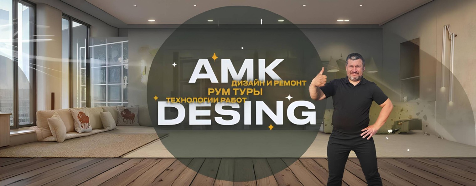 AMK Design