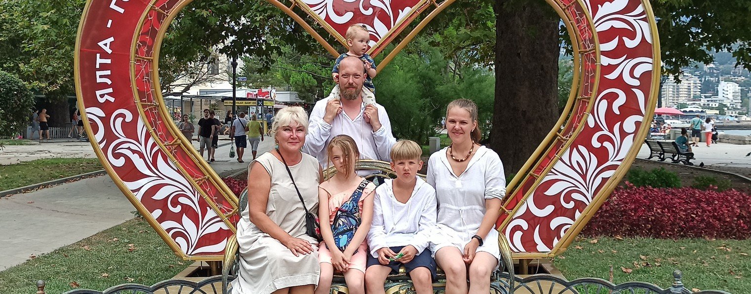 Семья Курочкиных