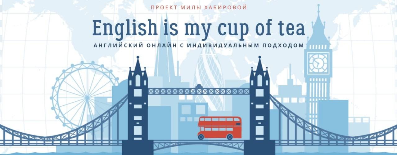 English tea cup