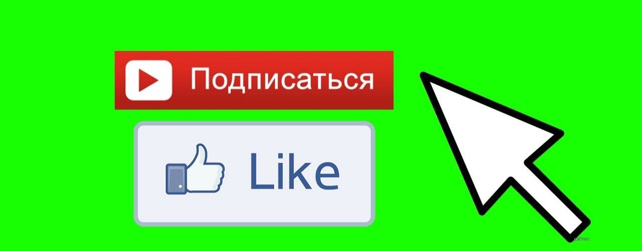 тёма про