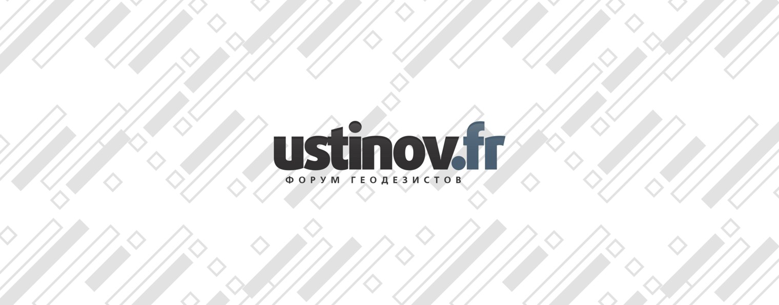 Alexander Ustinov
