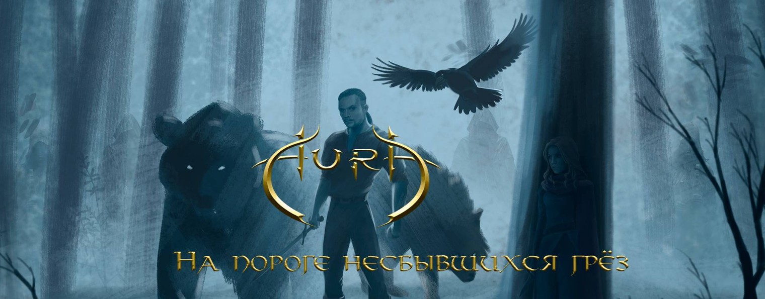 AURA Power Metal Band Official