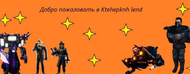 Rutuber Ktehepknh Land