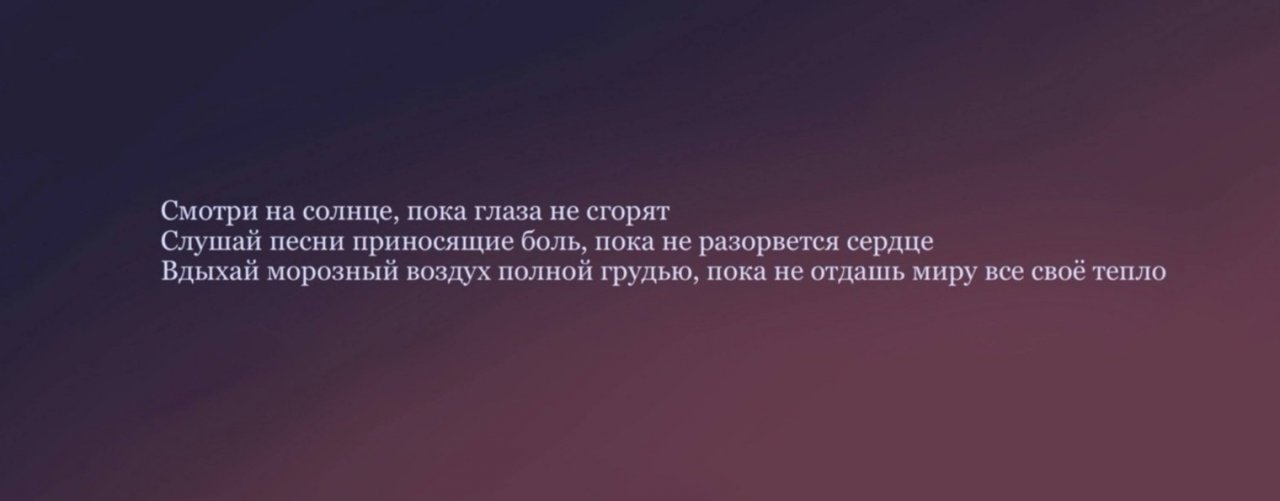 Морана