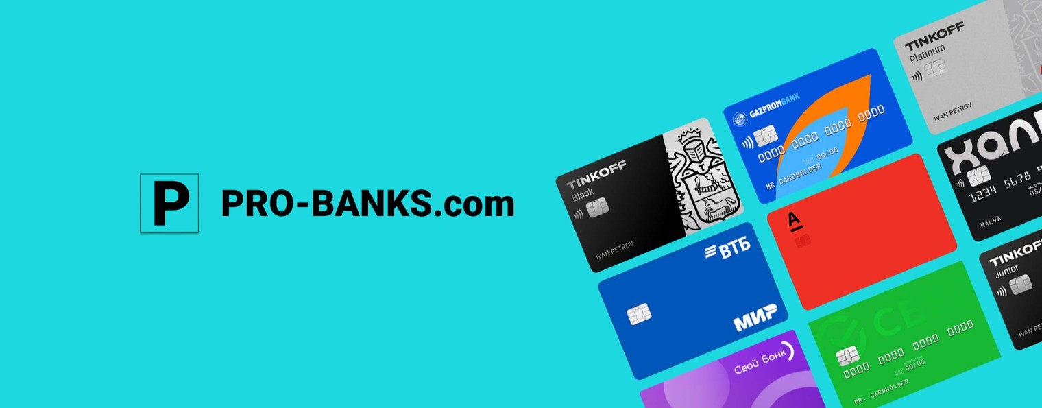 PROBANKS