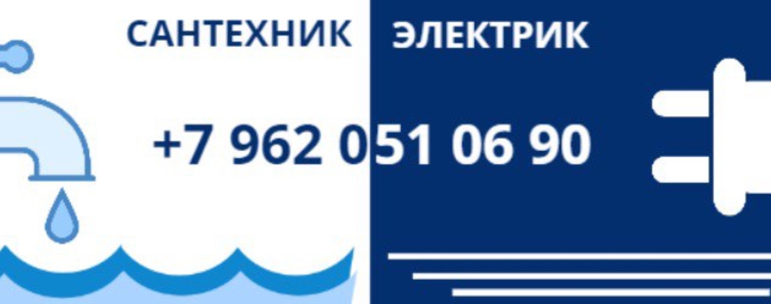 ЭлСанОмск