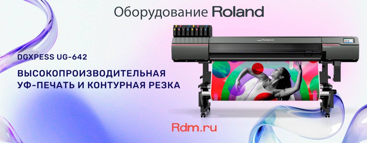 rdm.tv