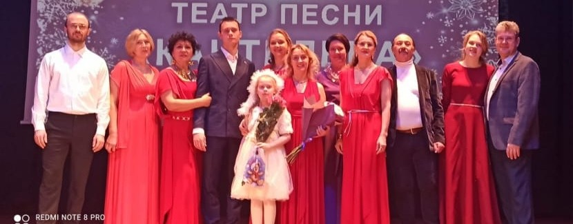 Театр Песни "Кантилена"