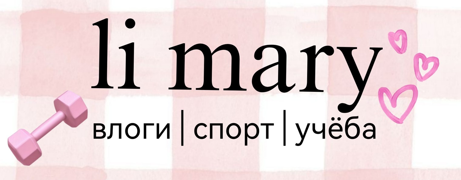 Li Mary