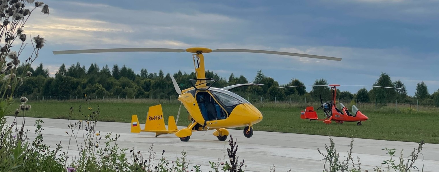 MagniGyro Russia