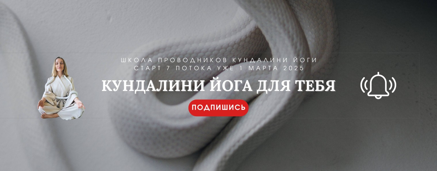 Юлия Чай