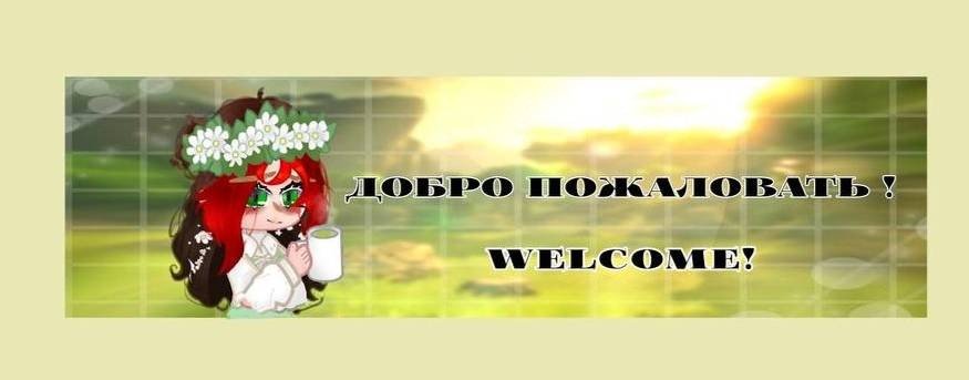 Ч𐍔𐌟𐌄𐌂𐌛𐌀Н𐌊𐌀