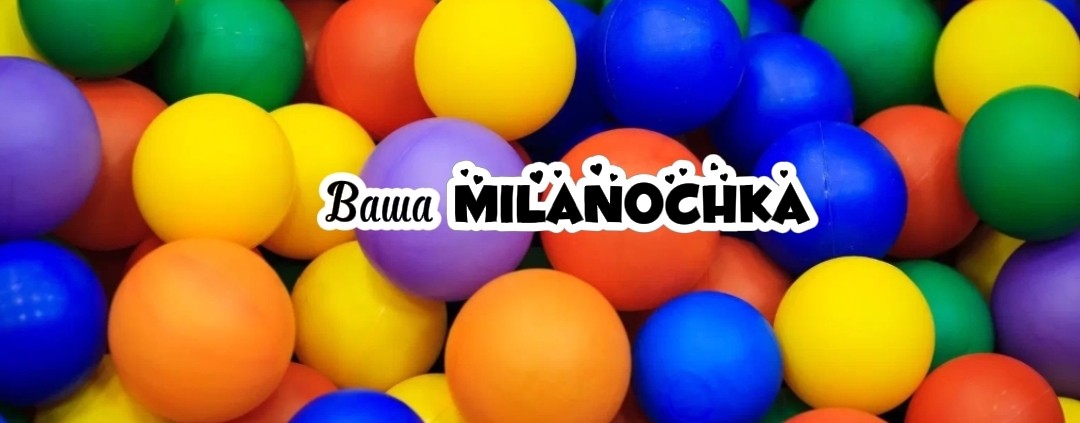 Milanochka