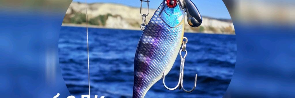 РЫБАЛКА-ЗАЖИГАЛКА 64