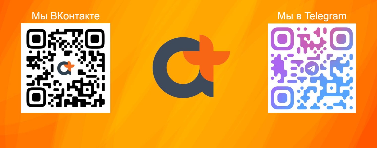 Амурская областная клиническая больница