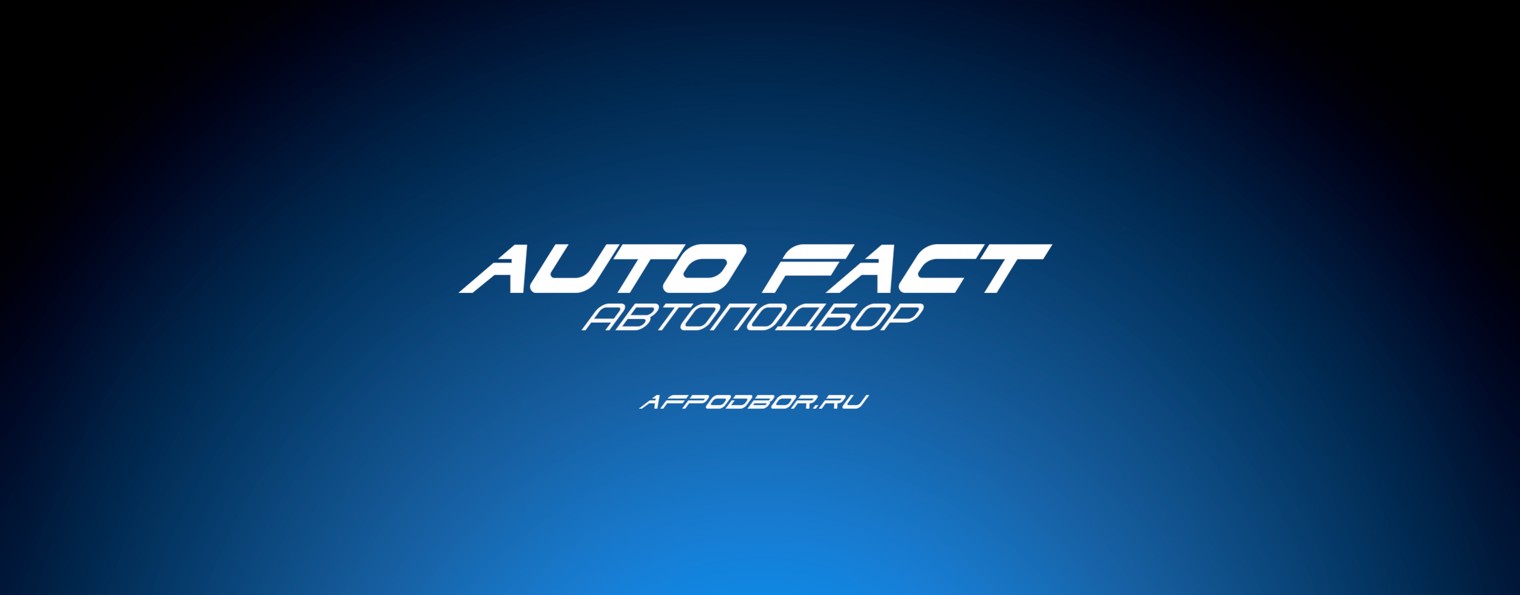 AUTOFACT