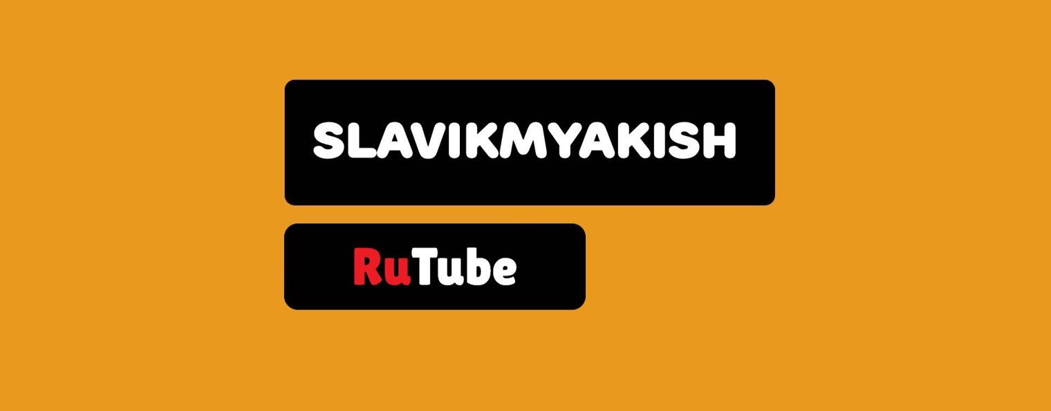 SlavikMyakish