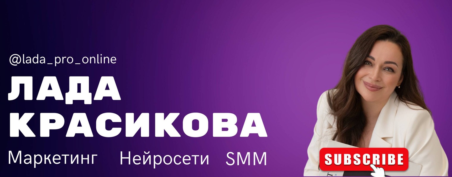 lada_pro_online