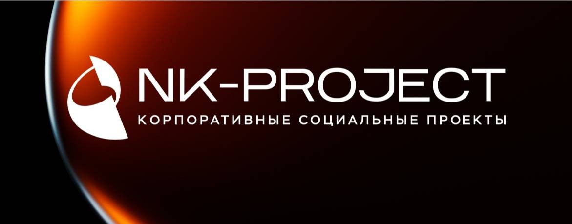 NK-Project event agency