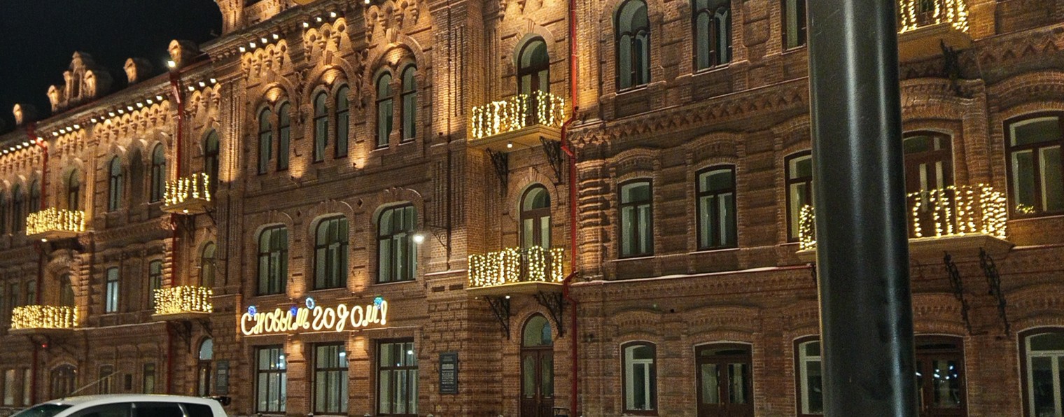 ОльгаМузыкант