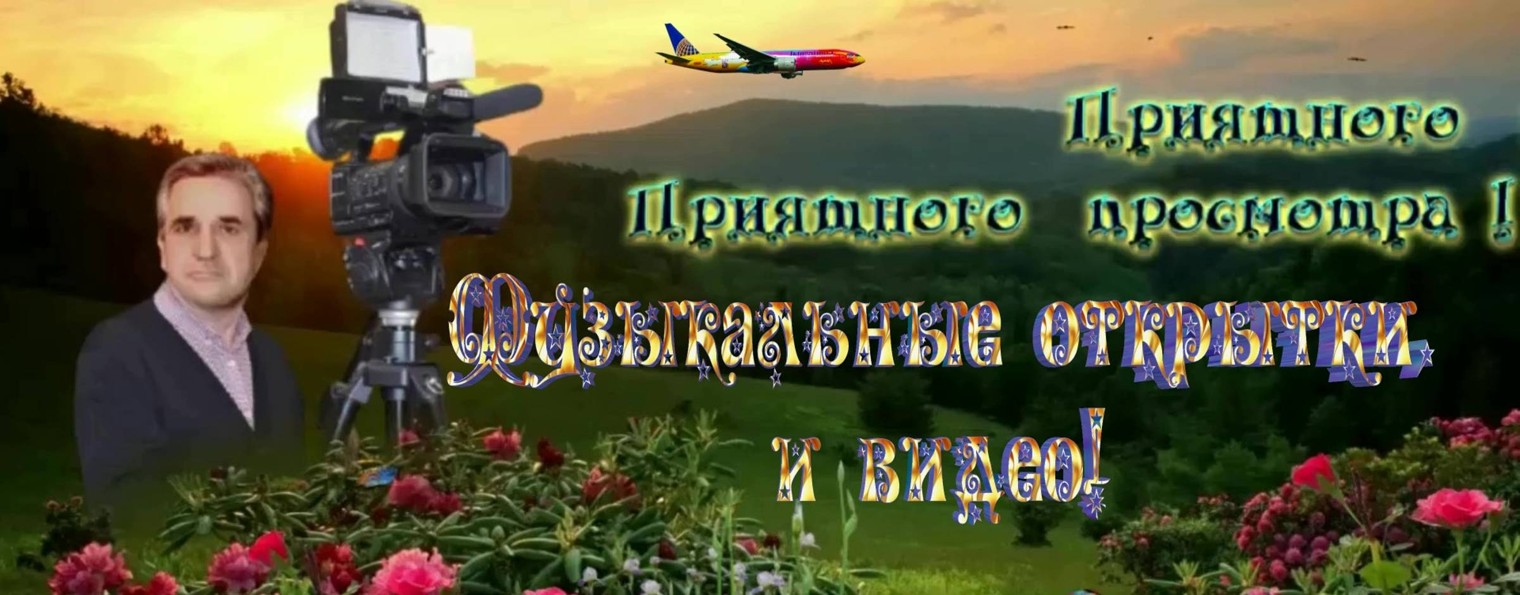 Volodya Borodin
