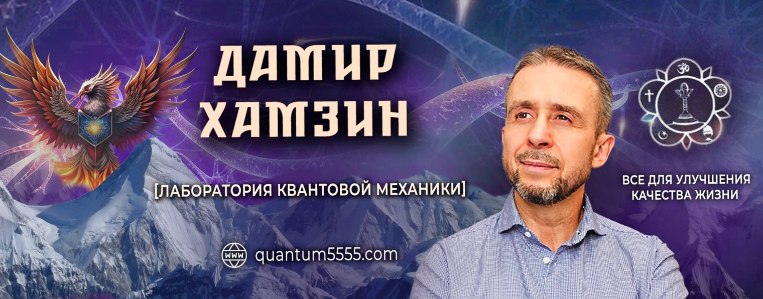 quantum5555