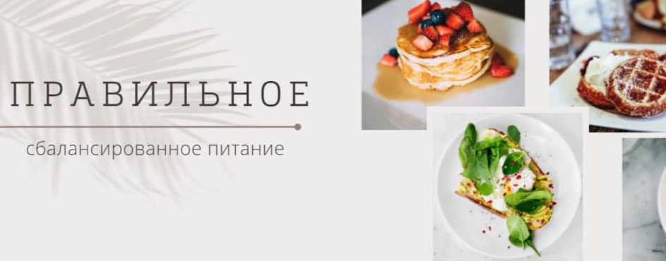 "Метод Зеленской "