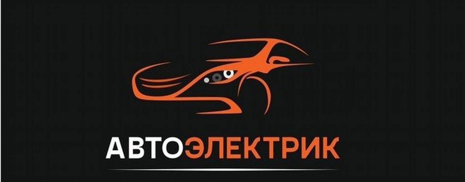 AutoElectrik_18Rus