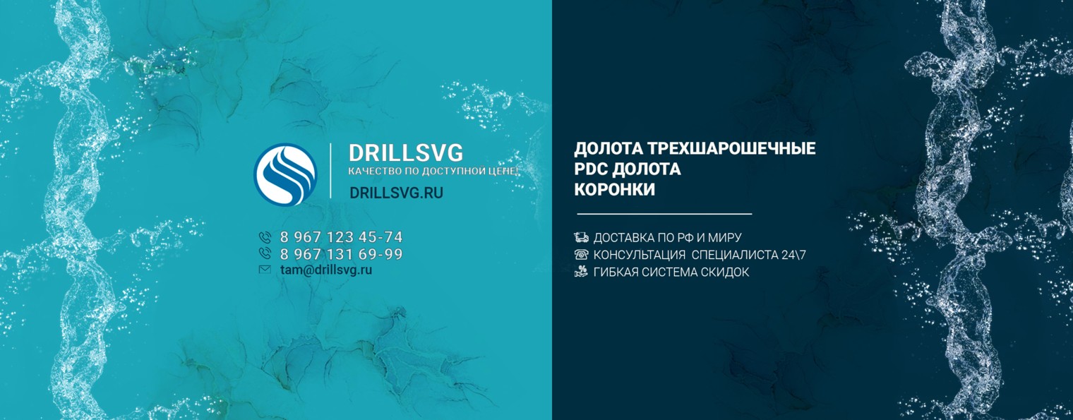 DrillSVG