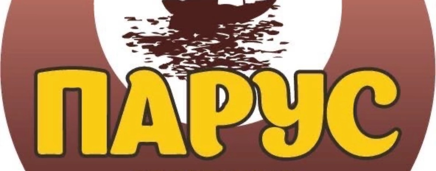 Парус Юг