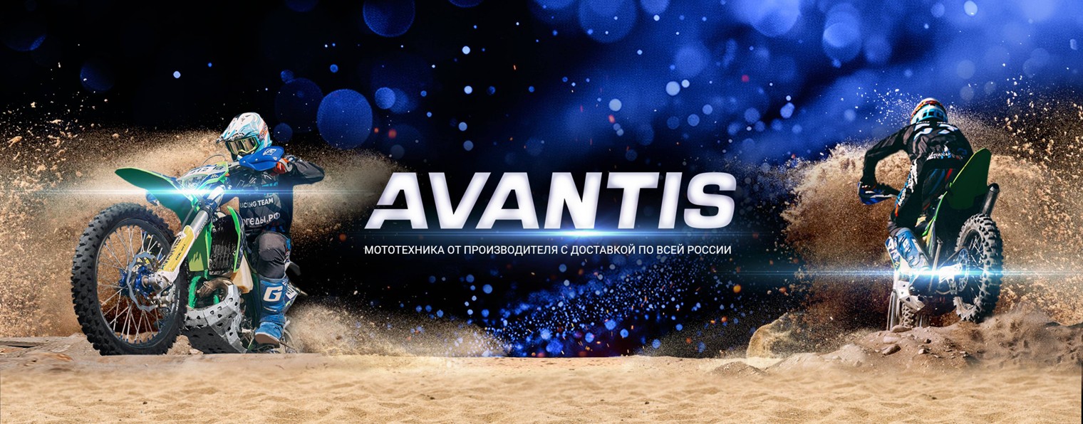 AVANTIS