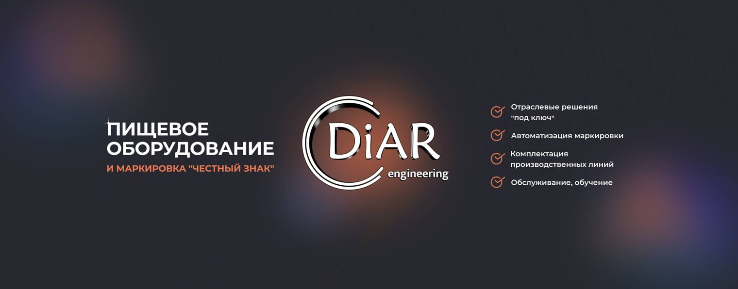 DiAR-Engineering