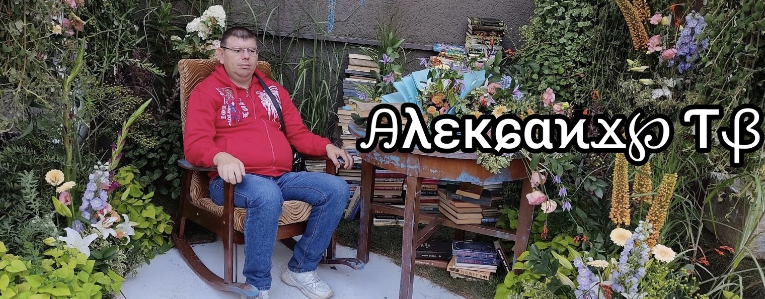 Ꭿλɛκɕɑϰϫ℘ ƬᏰ