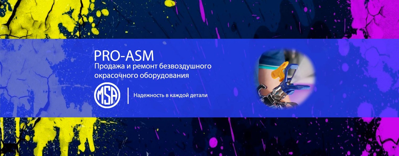 PRO-ASM